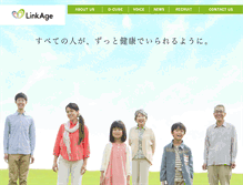 Tablet Screenshot of linkage-inc.co.jp